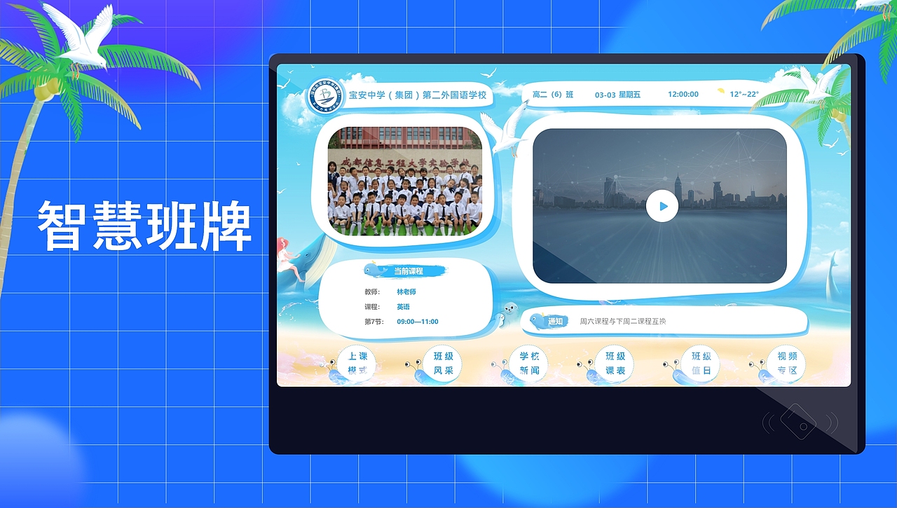 部分作品合集一（图ZMjczMTc0NTUy） - 其他UI - 站酷设计师麦乐鸡虾原创素材 - 站酷ZCOOL