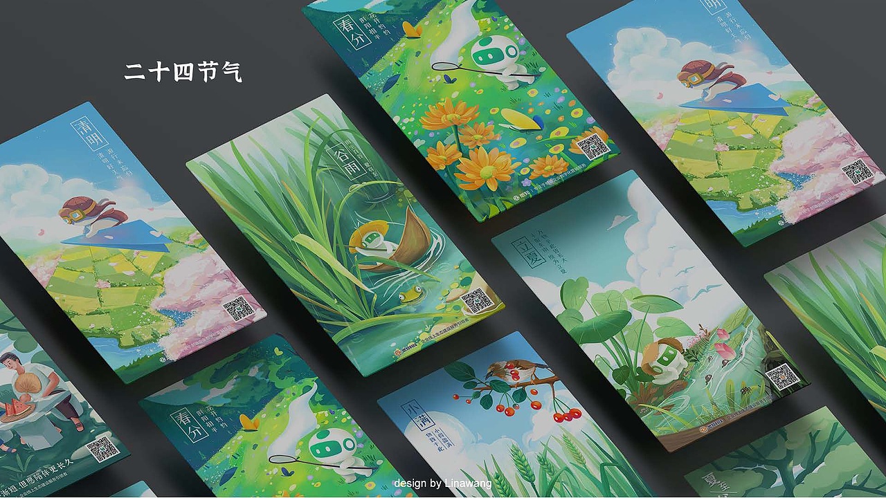 插画合集（图ZMjgxNTUyNjc2） - 商业插画 - 站酷设计师娜娜1121原创素材 - 站酷ZCOOL
