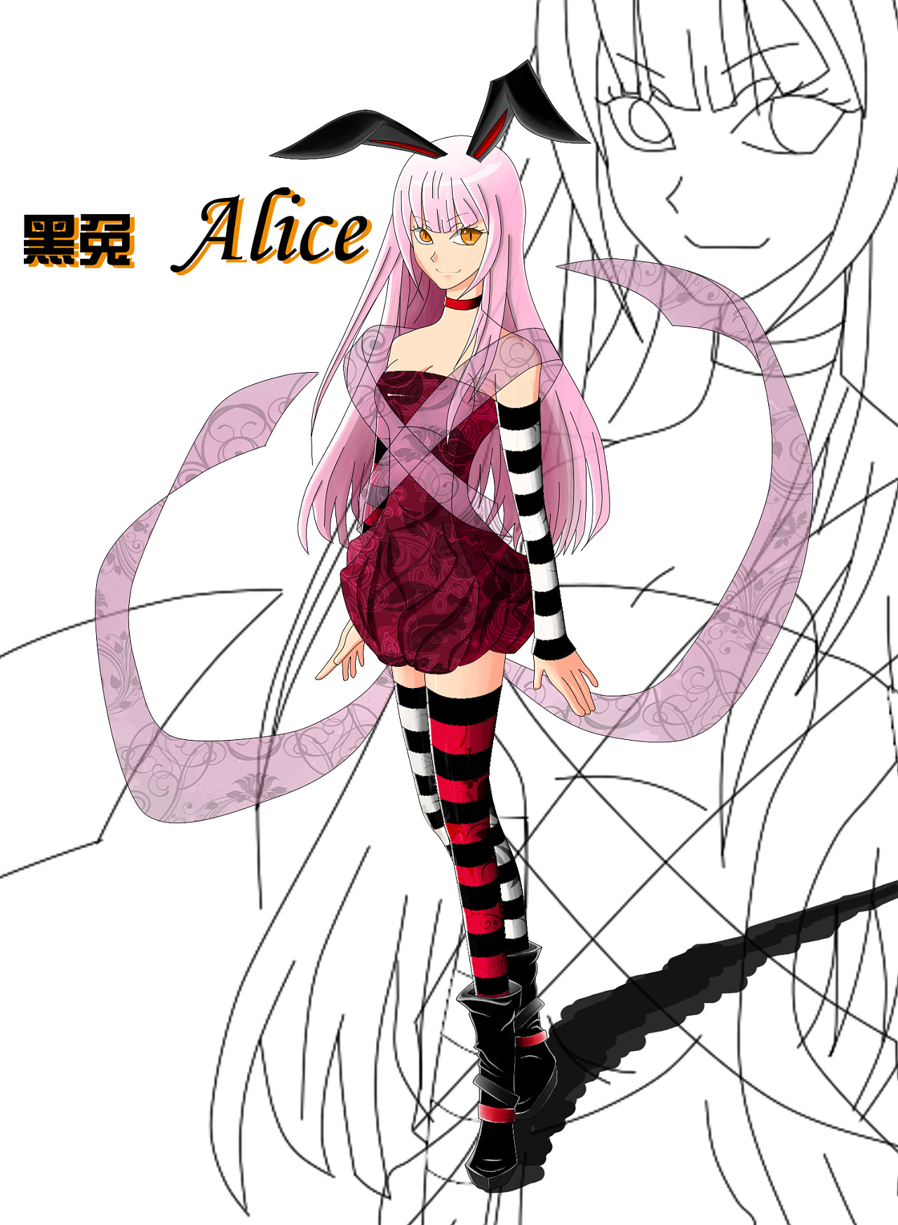 人设-黑兔alice