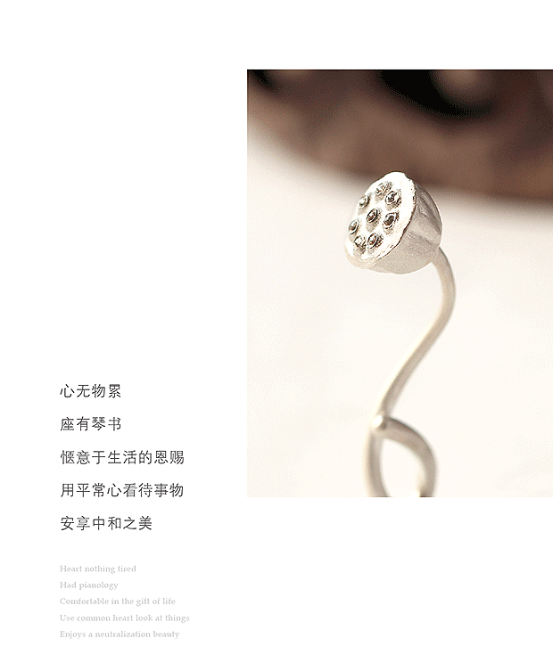 【荷风-秋】纯银小莲蓬系列（图ZNjE1NDQ4NjQ=） - 首饰设计 - 站酷设计师Julysilver原创素材 - 站酷ZCOOL