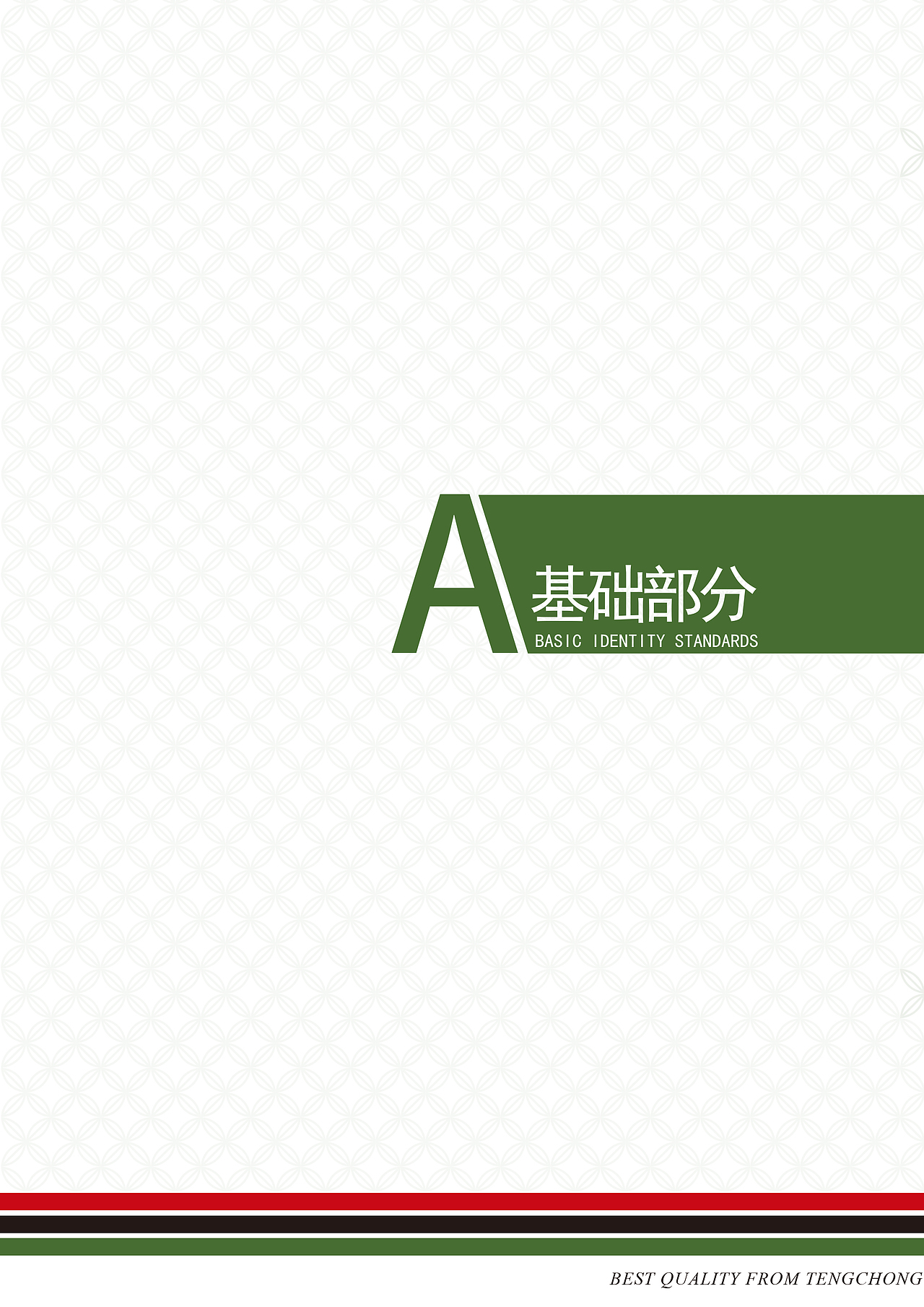 百味原乡农土特产品logo设计（图ZNjYyODMwMDg=） - 品牌 - 站酷设计师宜嘉空间设计杨辅原创素材 - 站酷ZCOOL