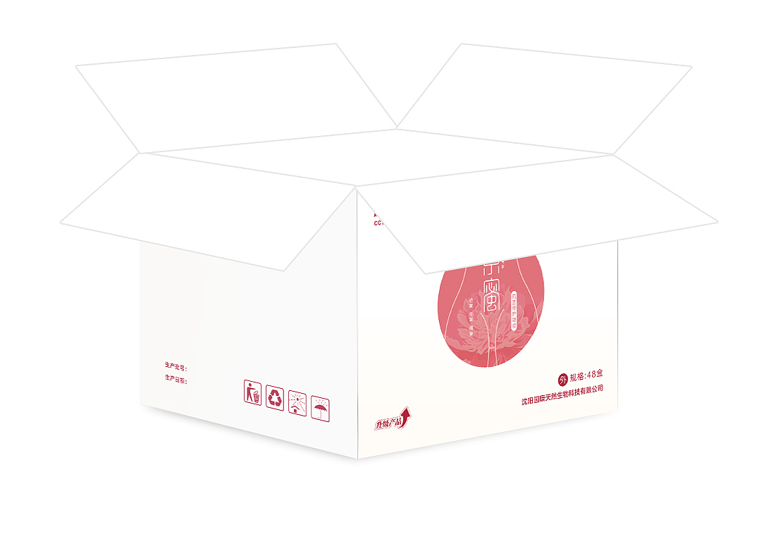 药品包装及宣传（图ZNzExMTg1Mjg=） - 包装 - 站酷设计师唐钰小宝的小宝原创素材 - 站酷ZCOOL