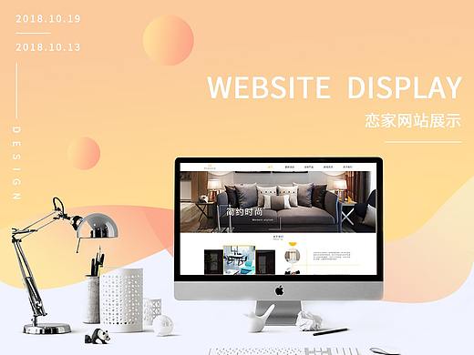 恋家沙发网站