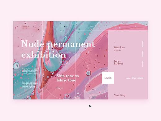 登录页交互小动画