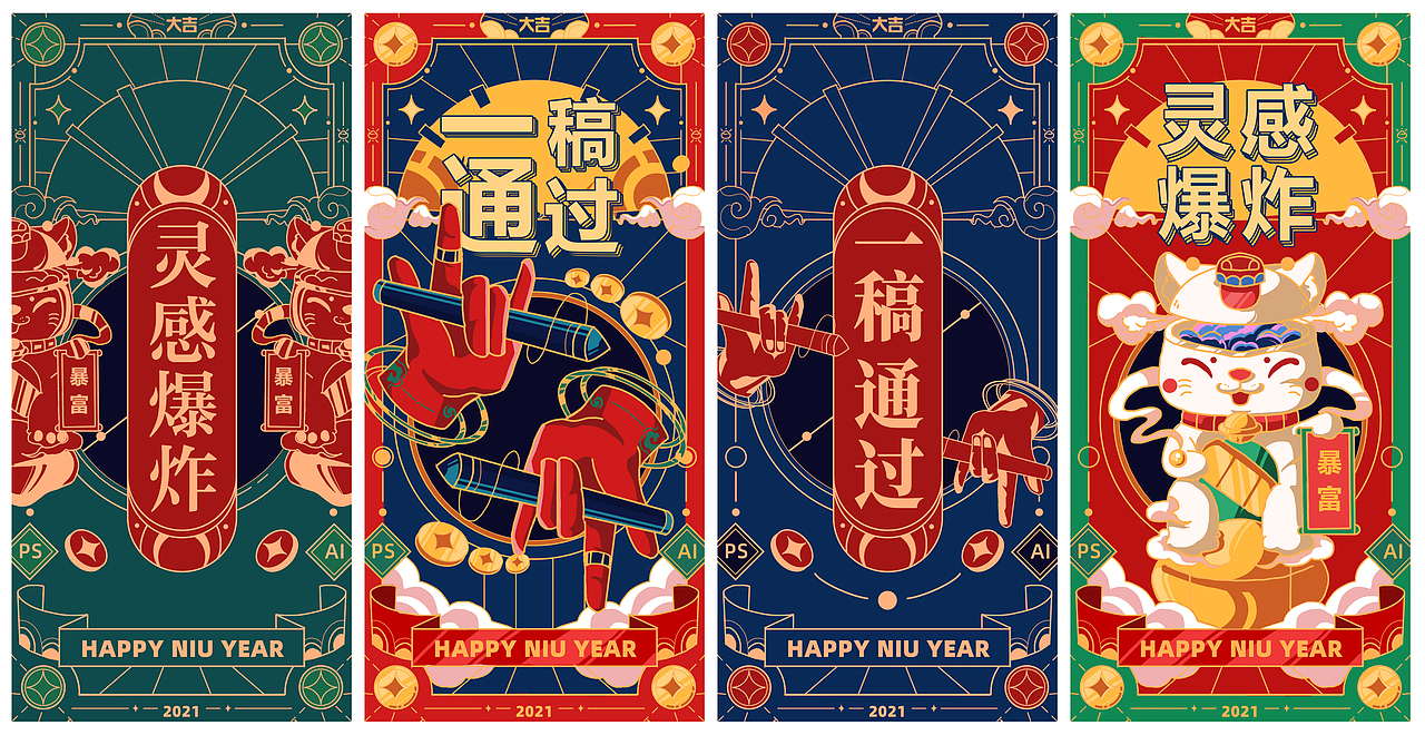 2020插画习作（图ZMjQ0OTAxNTcy） - 创作习作 - 站酷设计师冰菓Cream原创素材 - 站酷ZCOOL
