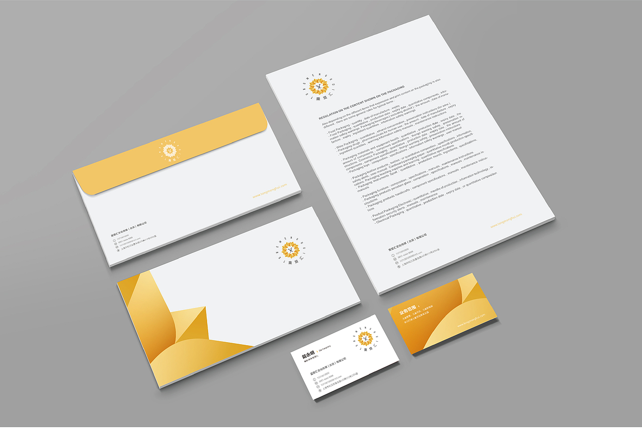 童盟汇品牌形象（图ZNzg0NzM0Mjg=） - 品牌 - 站酷设计师地平线包装设计原创素材 - 站酷ZCOOL