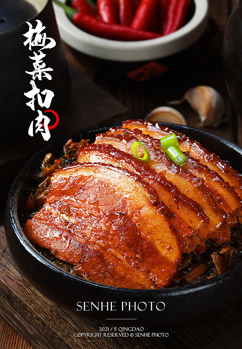 一组梅菜扣肉拍摄（图ZMjUzOTk0Mzky） - 美食摄影 - 站酷设计师森和视觉摄影原创素材 - 站酷ZCOOL