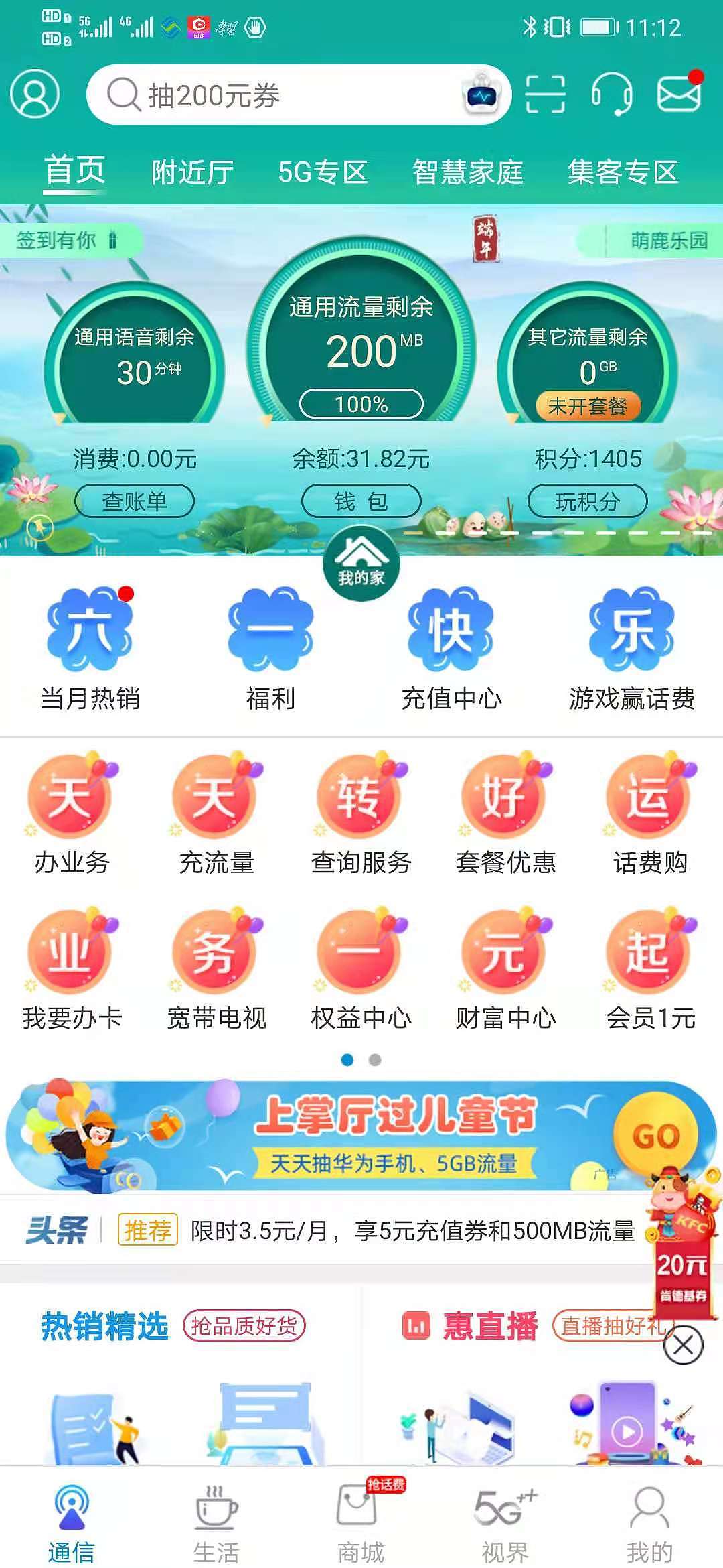 24节气表盘（图ZMjc5OTk5NDAw） - APP界面 - 站酷设计师fanfanfan9原创素材 - 站酷ZCOOL