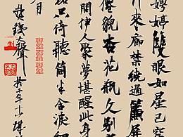 劉偉劉大聲抗疫書法（江西大聲廣告?zhèn)鞑ビ邢薰?CEO）