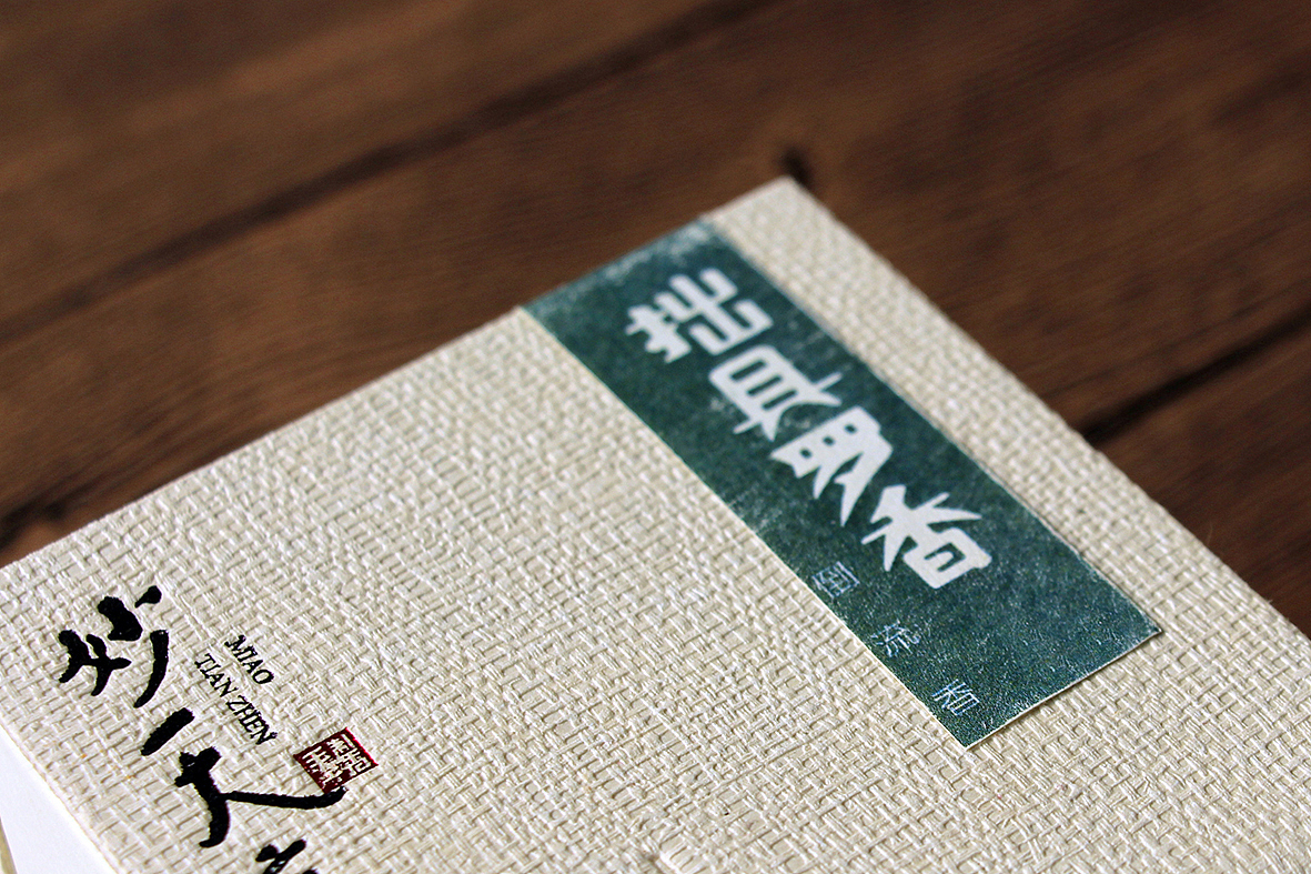 包装（图ZNDA5OTA5MDA=） - 品牌 - 站酷设计师郭玉龙原创素材 - 站酷ZCOOL