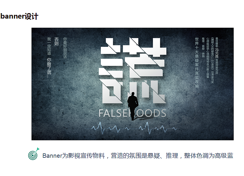 Banner设计（图ZMTMxMzEwNjEy） - 运营设计 - 站酷设计师工于设计原创素材 - 站酷ZCOOL