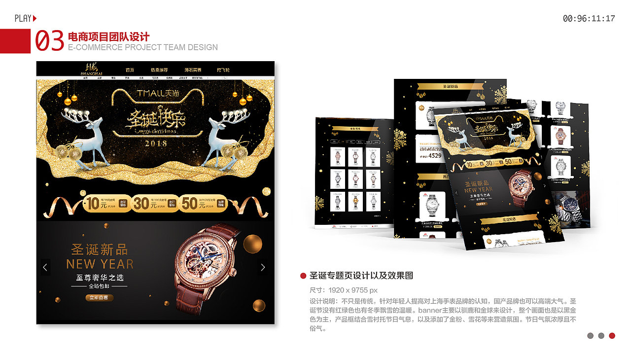 九月作品集 - 网页/企业站/banner设计/电商专题页设计（图ZMTM1NzA5NTIw） - 其他网页 - 站酷设计师Novemsnerdin9原创素材 - 站酷ZCOOL