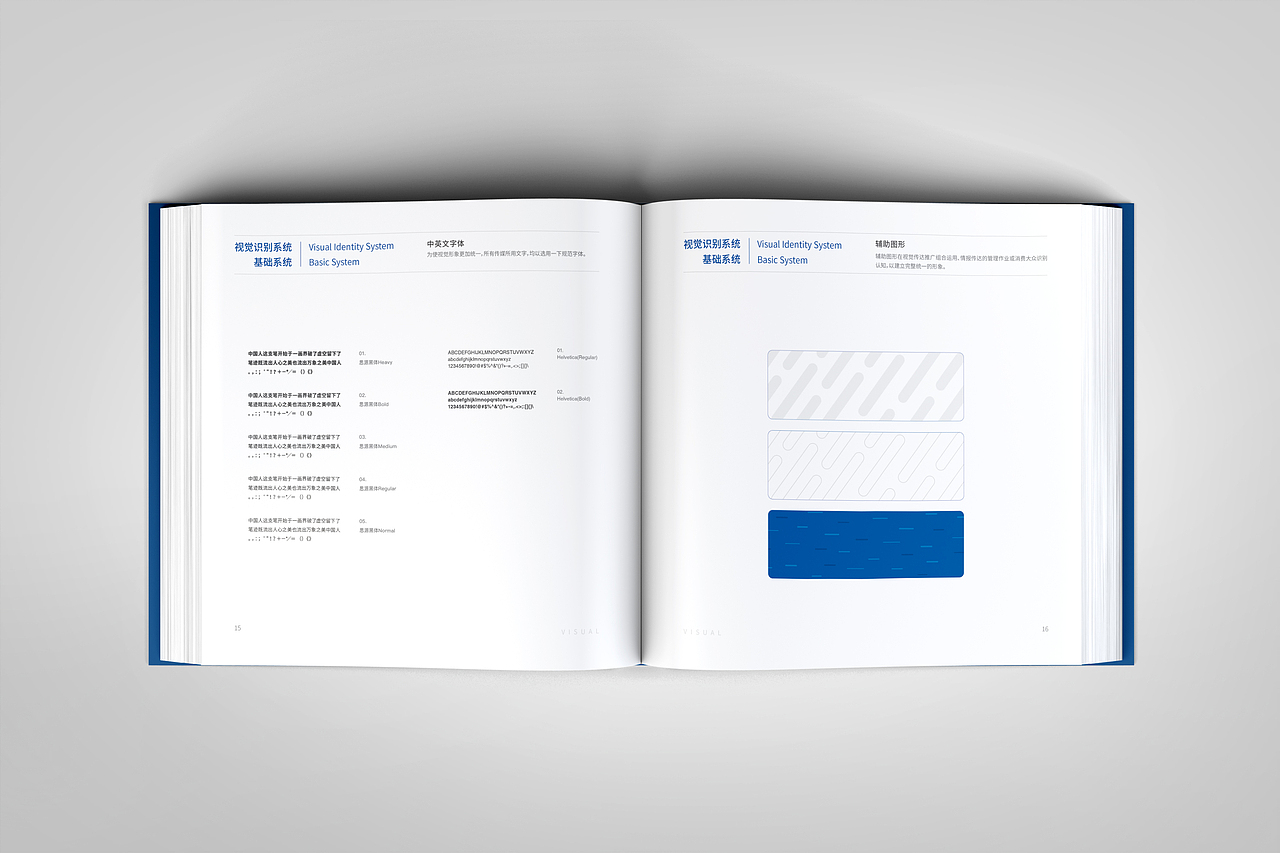 VI手册、画册、官网小插画（图ZMTM5NjQ0NTE2） - 品牌 - 站酷设计师周周周周2原创素材 - 站酷ZCOOL