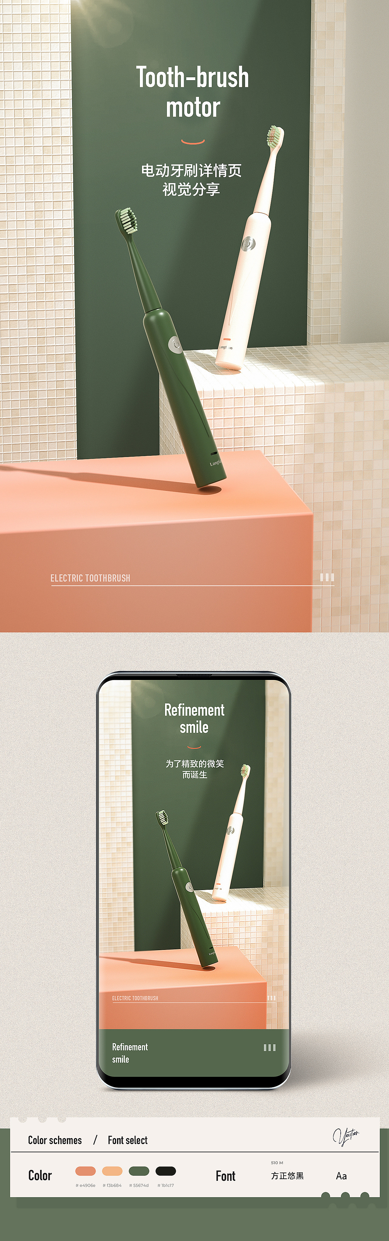 二月详情精选*3（图ZMTk2ODIxMTA4） - 电商 - 站酷设计师丶油条原创素材 - 站酷ZCOOL