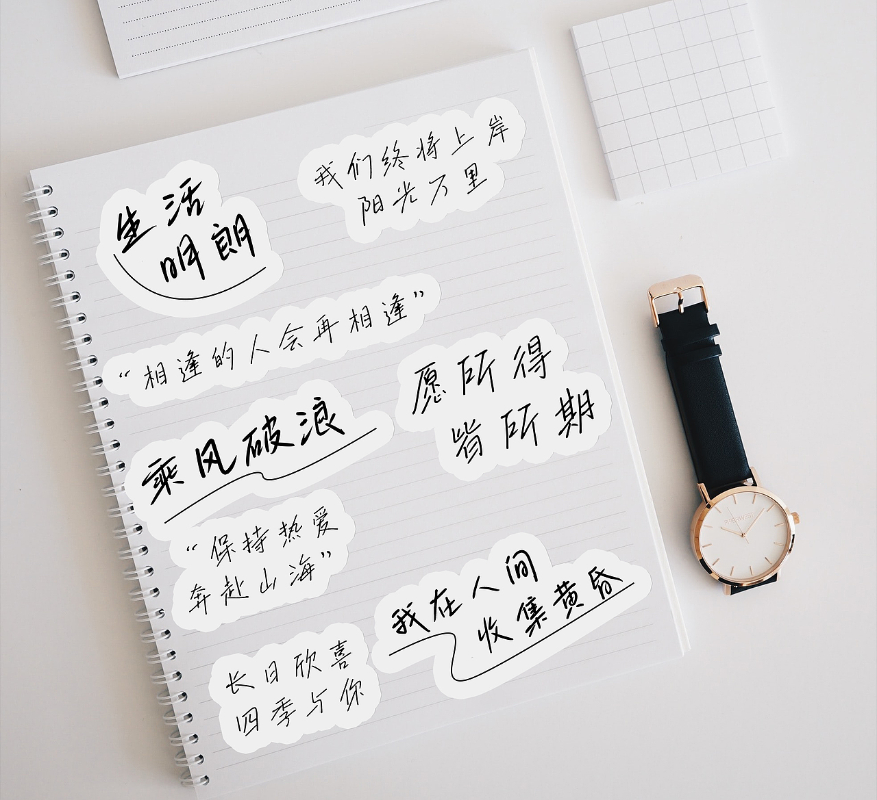 用文字写一首小豆岛秋日之歌