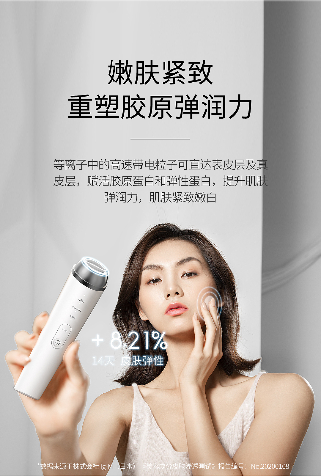 COSBEAUTY 觉醒系列 创意渲染