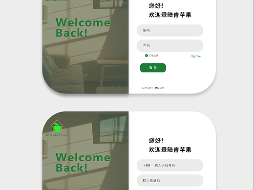 家具网站