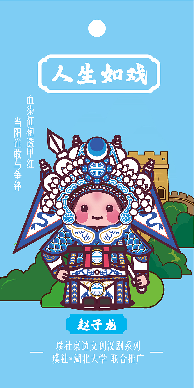 戏剧人生（图ZMzU3MjQyMDky） - 海报 - 站酷设计师阿云ljy原创素材 - 站酷ZCOOL