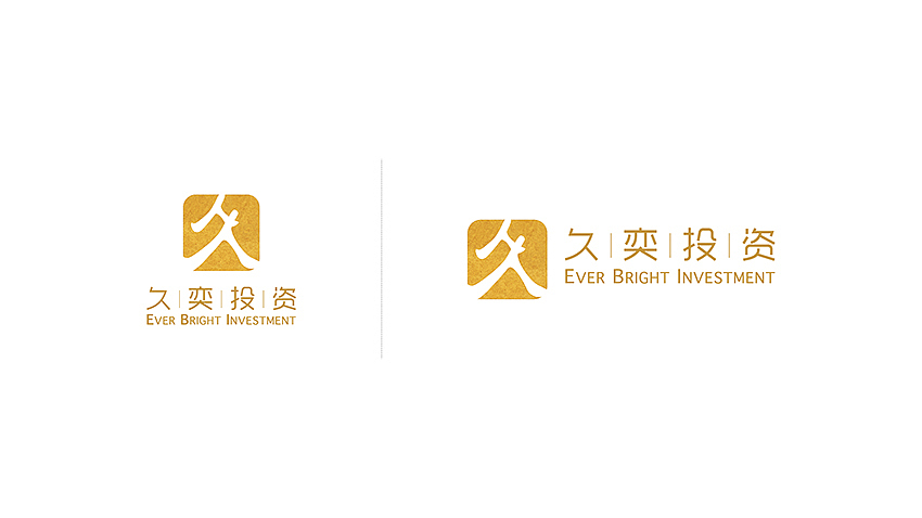 上海久奕投资品牌形象设计(图ZMTQ5NzM1MDQ=) - 品牌 - 站酷设计师ybbriuriu原创素材 - 站酷ZCOOL