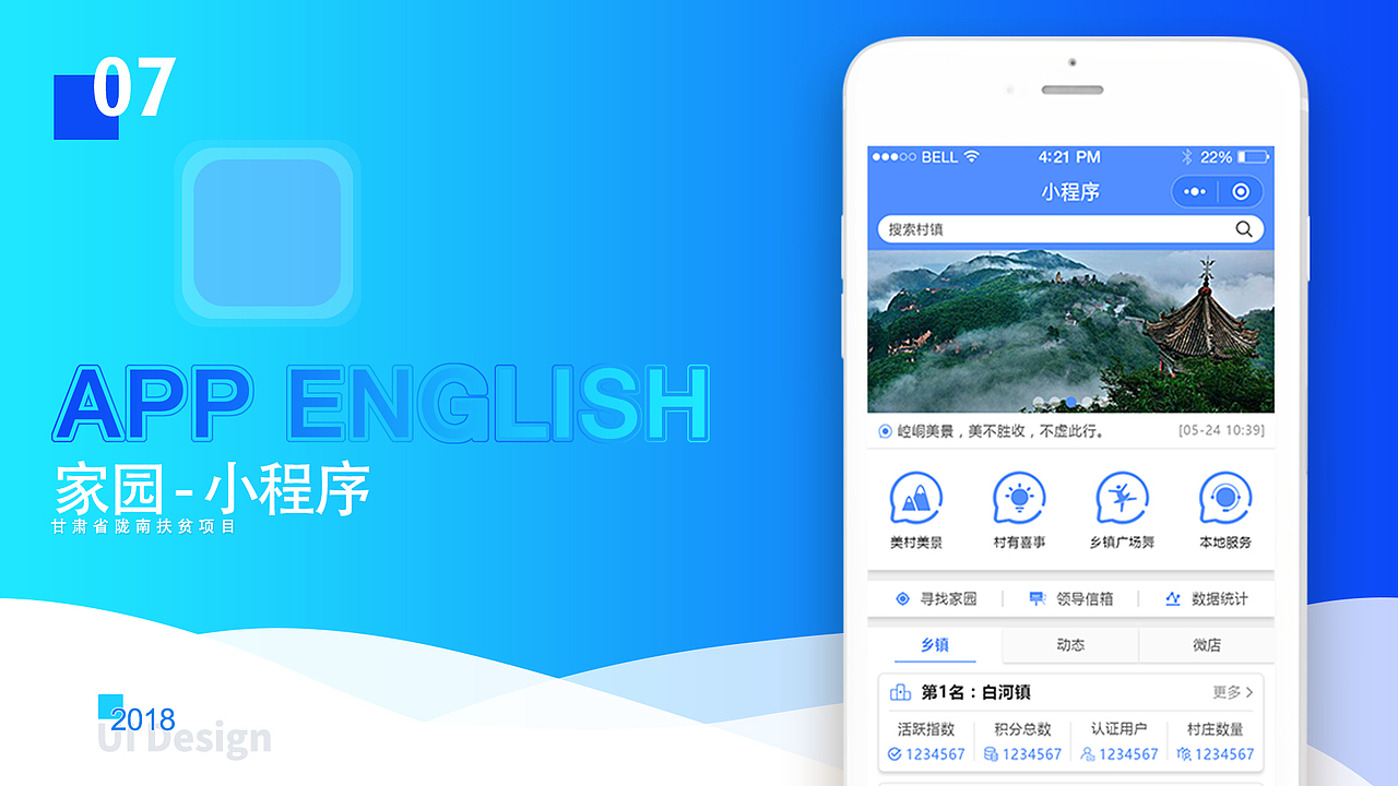 2017-2018 辛苦工作一年的成果