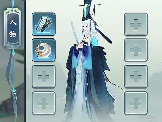 中国风人物属性界面练习