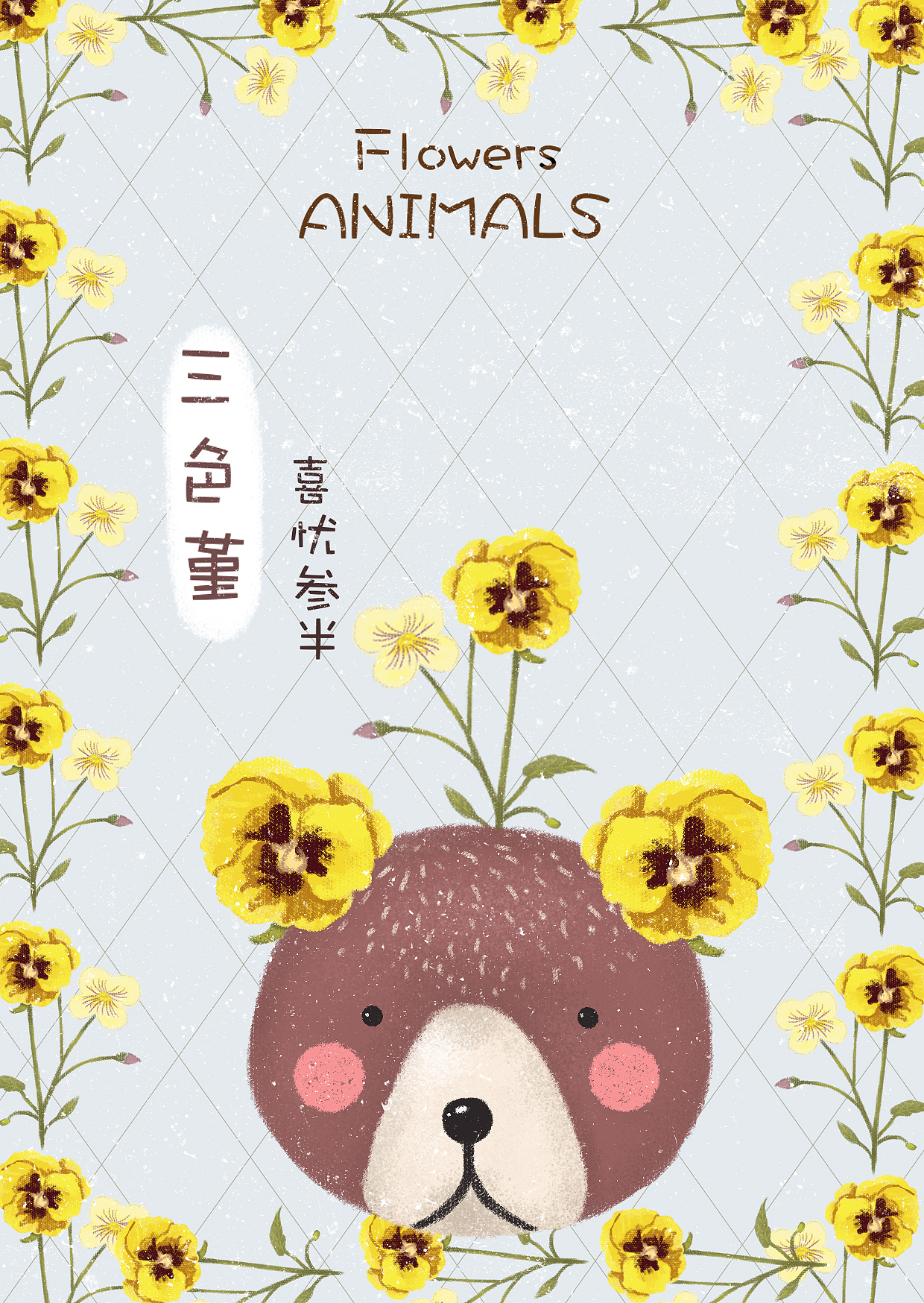 原创插画（图ZMTg4MDk1Mjky） - 创作习作 - 站酷设计师yyl大人原创素材 - 站酷ZCOOL