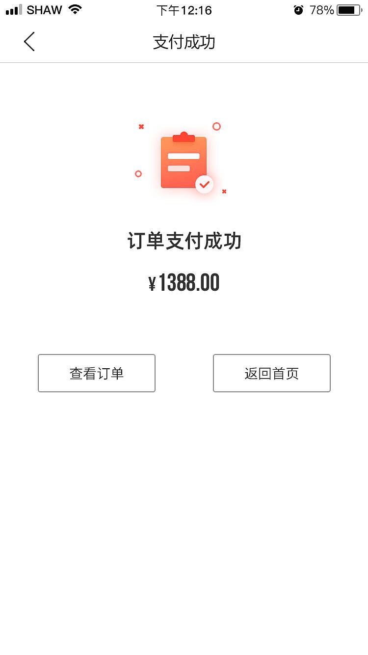 车主app（图ZMTk2OTkwODMy） - APP界面 - 站酷设计师刘一一92原创素材 - 站酷ZCOOL