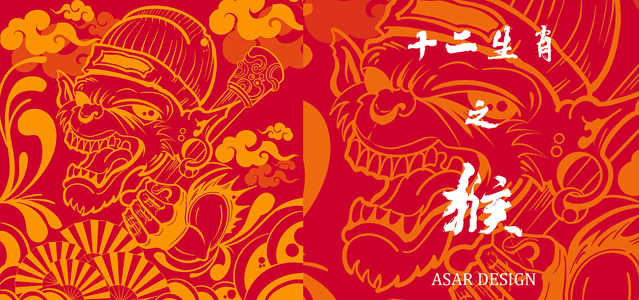 十二生肖（图ZMjgyMzE4NzA4） - 商业插画 - 站酷设计师Asar776原创素材 - 站酷ZCOOL