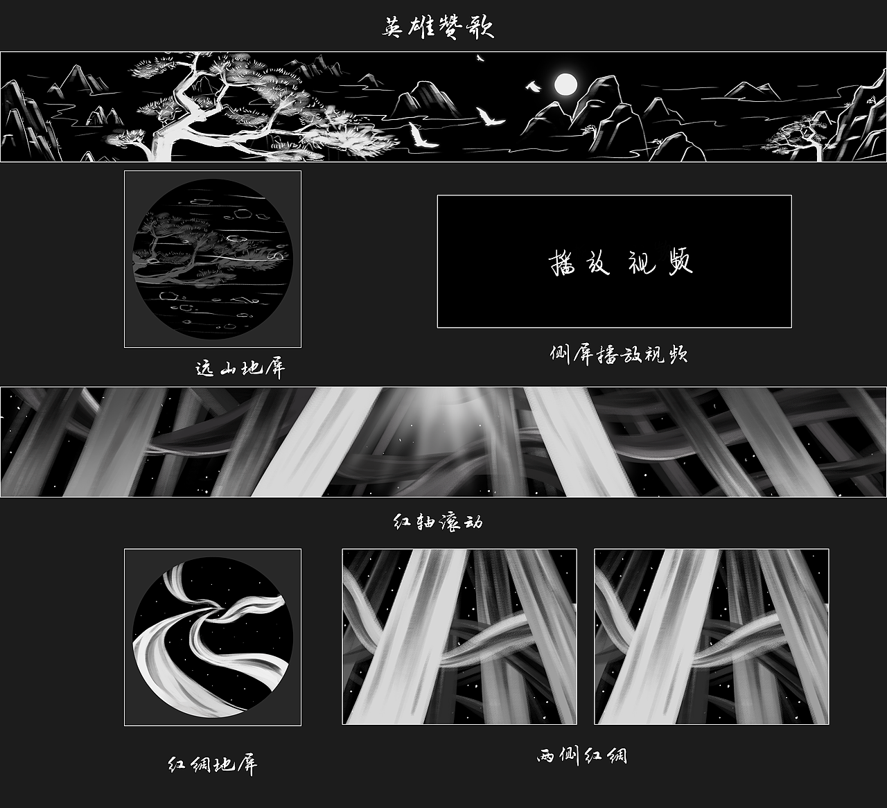 北京国际十一届电影节（图ZMjkzMDc5MjMy） - 影视后期 - 站酷设计师黑丽子原创素材 - 站酷ZCOOL