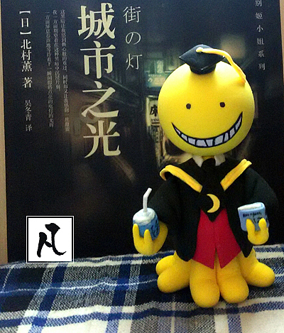 粘土版 暗杀教室-杀老师（图ZMjQyMTA4NDg=） - 其他手工艺 - 站酷设计师绿川幸原创素材 - 站酷ZCOOL