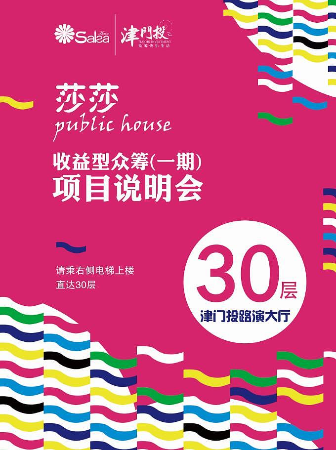 一些单子（图ZNTMyODk1ODg=） - 宣传物料 - 站酷设计师996109093原创素材 - 站酷ZCOOL