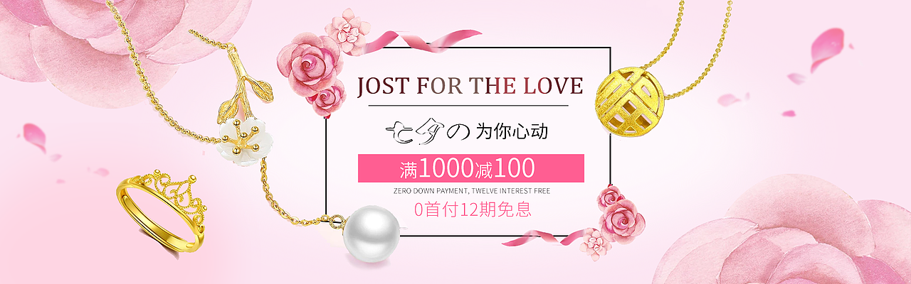 产品banner（图ZOTQyODU0NzY=） - 电商 - 站酷设计师王堇小西早原创素材 - 站酷ZCOOL