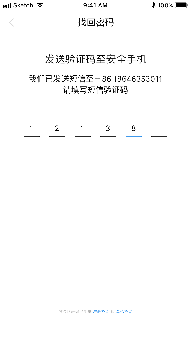 登陆页（图ZMTE5MzY2ODQ4） - APP界面 - 站酷设计师不穿衣服的夜叉原创素材 - 站酷ZCOOL