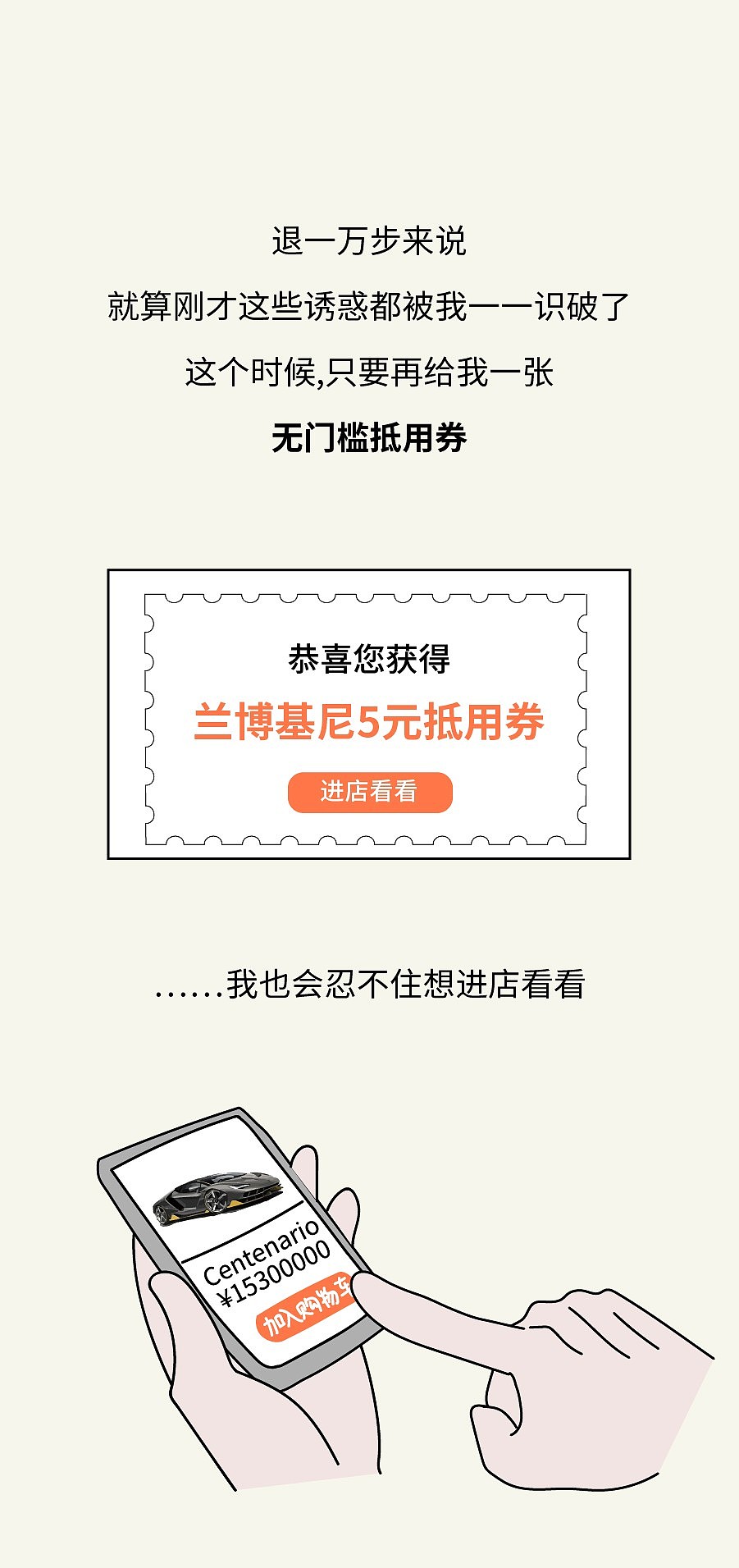 《月薪一万五,活得不如猪》