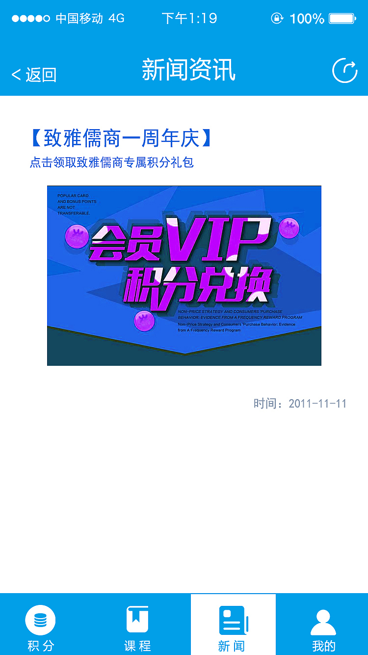致雅儒商（图ZMjEyMzY5ODEy） - APP界面 - 站酷设计师小萌主丶原创素材 - 站酷ZCOOL