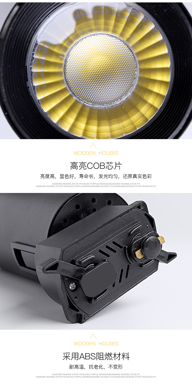 射灯2（图ZMjc0MzM3NDcy） - 电商 - 站酷设计师柠佳传媒设计原创素材 - 站酷ZCOOL