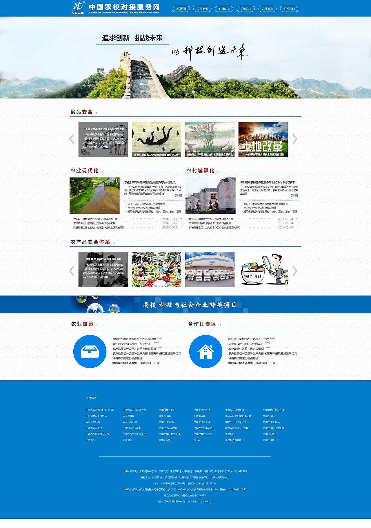 网页设计（图ZMTI1NzM1MDM2） - 企业官网 - 站酷设计师KIRA灬腾原创素材 - 站酷ZCOOL