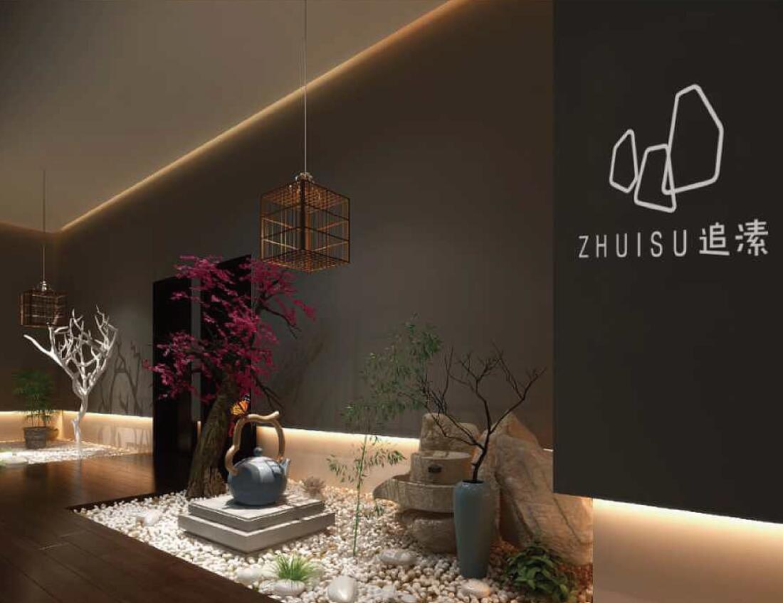 追溸（图ZMTQwNzMwMDEy） - Logo - 站酷设计师币合设计原创素材 - 站酷ZCOOL