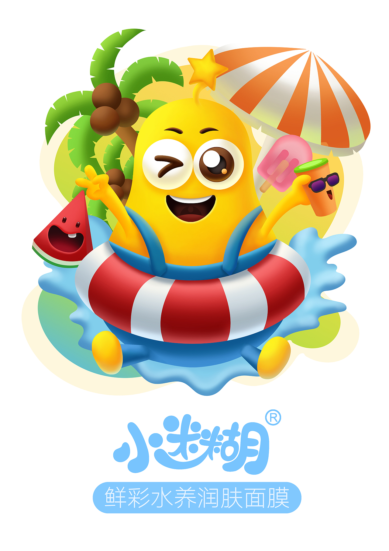 小迷糊系列插画海报设计