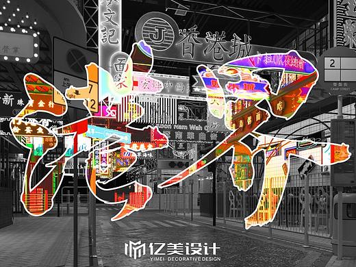 主题街区设计