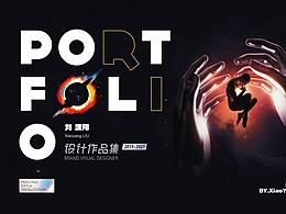 2020~2022個人簡歷&作品集