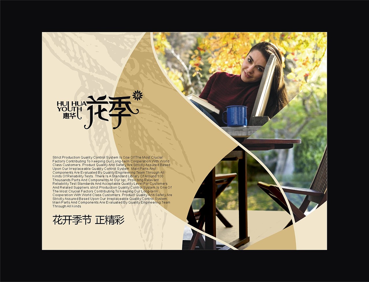 VI（图ZNzI2MjY1Mg==） - 海报 - 站酷设计师山羊_GOAT原创素材 - 站酷ZCOOL