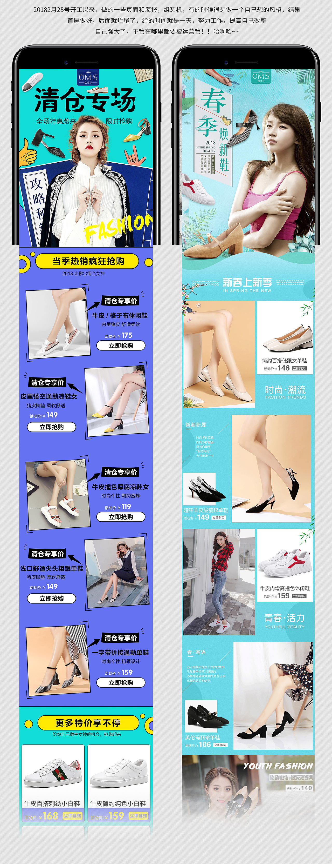 2018年3月的一些作品合集（图ZMTA5OTIxNTQw） - 电商 - 站酷设计师Double皮皮虾原创素材 - 站酷ZCOOL