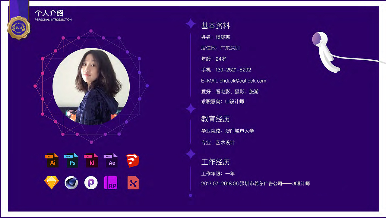 2018年作品整理（图ZMTMxODE3MzY0） - APP界面 - 站酷设计师鸭子不会飞原创素材 - 站酷ZCOOL