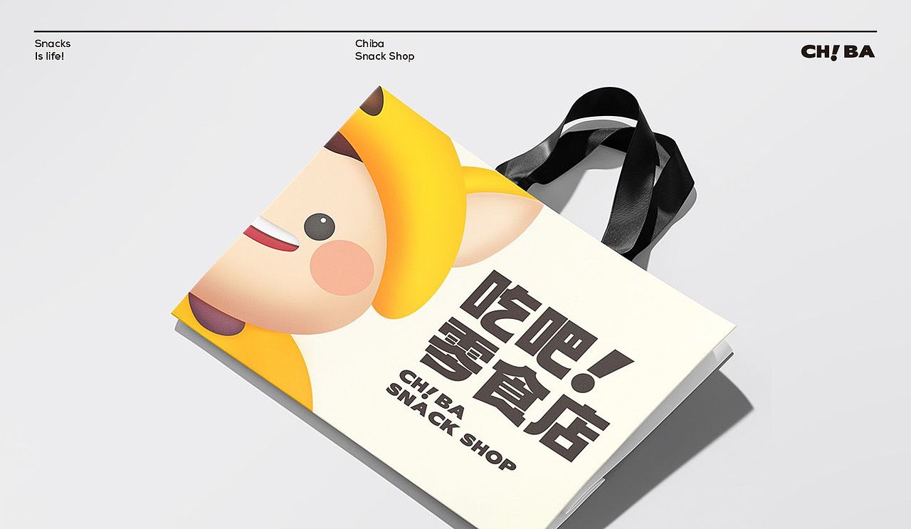 吃吧！零食店（图ZMzY3NzM3MTQ0） - 品牌 - 站酷设计师刘壮士来了原创素材 - 站酷ZCOOL
