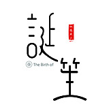 PresidentJin的头像
