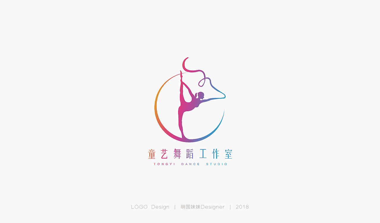 - 2018 | LOGO合集 -