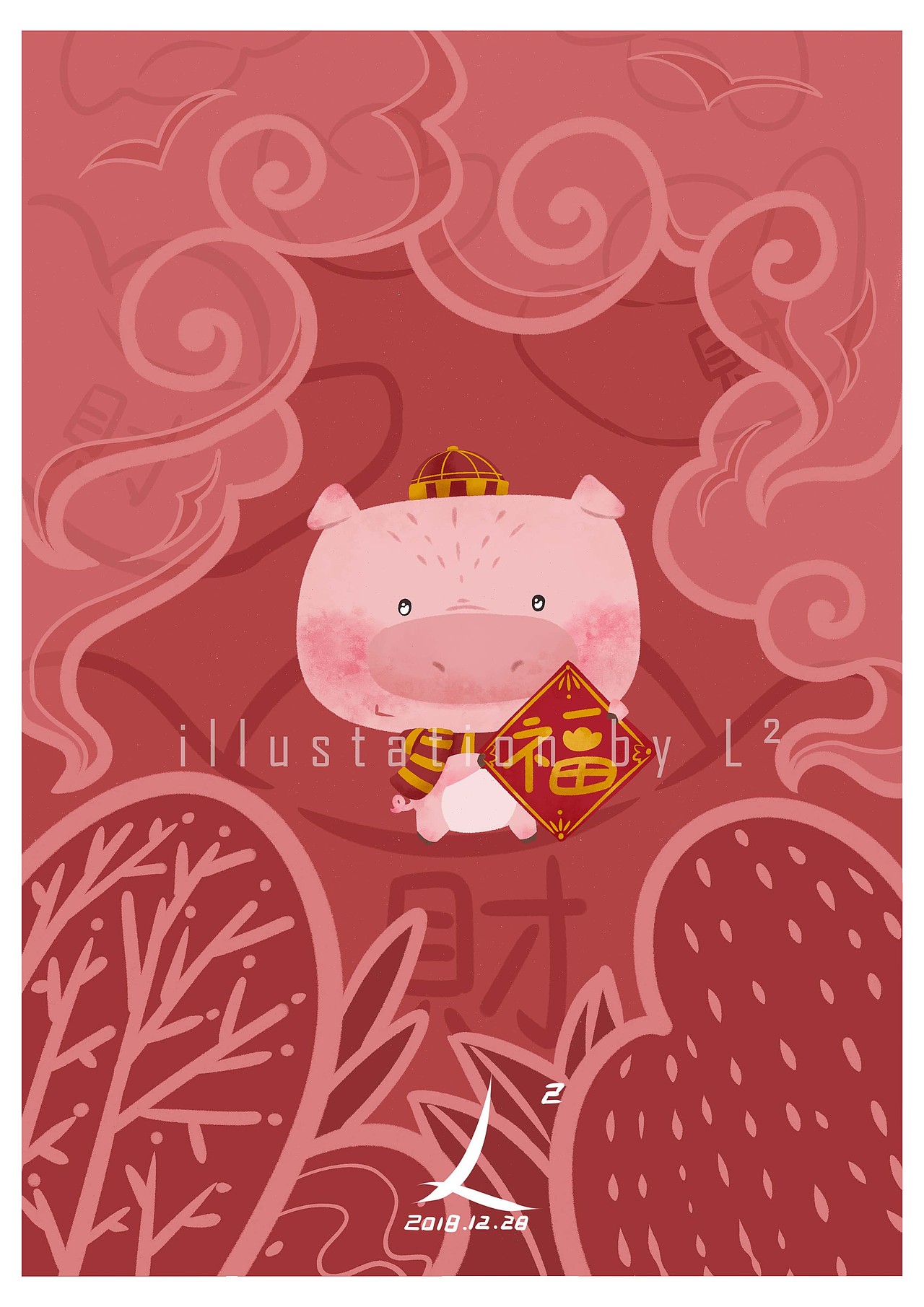 猪福（图ZMTQ0OTEwOTQ0） - 儿童插画 - 站酷设计师L的二次小森林原创素材 - 站酷ZCOOL