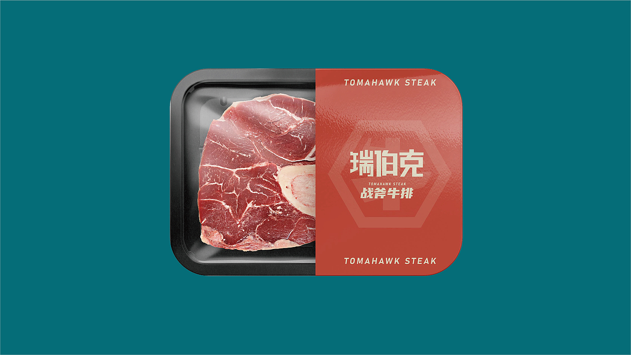 瑞伯克战斧牛排 · 品牌升级（图ZMjYwODQ2MDAw） - 品牌 - 站酷设计师加戏餐饮原创素材 - 站酷ZCOOL