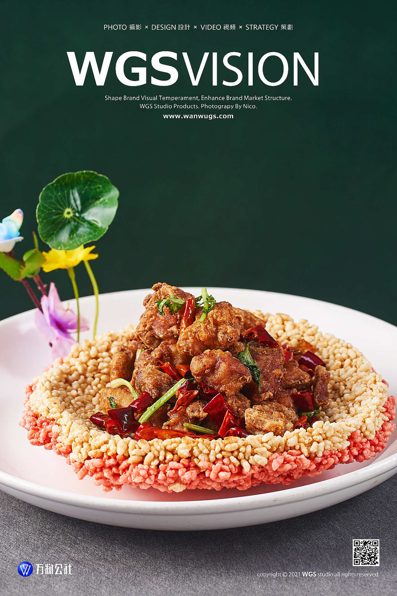 夏绿地（图ZMjY4NDIxNDQ4） - 美食摄影 - 站酷设计师万物公社原创素材 - 站酷ZCOOL